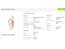 Snap 2017.09.11 00.49.07 017.jpg