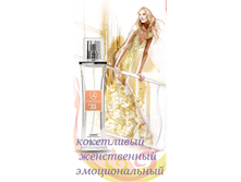 № 35 �������� ��� J'ADORE �� Christian Dior