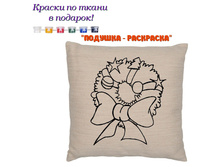 022 9120 �������-��������� "�����" (���������) � �������� ����: 267 ���