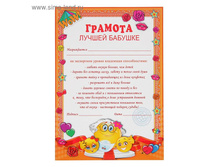 ������� "������� ������ �������" 210�297 5,5��� ���50��