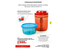 GH-broA4-36-39-web-ru 7.jpg