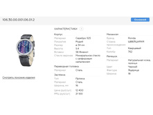 Snap 2017.09.09 20.23.07 015.jpg