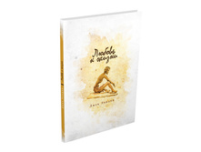 ������ � �����