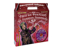 ������ AN-002 ����� ������� � ������� �������� ����� №2 - 770,53 ���