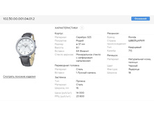 Snap 2017.09.09 20.05.15 006.jpg