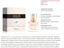 Dilis Classic Collection 17 Coco Mademoiselle by Chanel