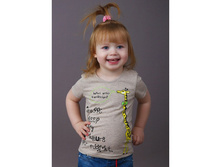 �������� �����, 150 ���.