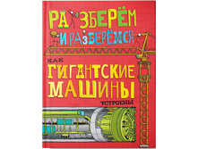 ��� ���������� ������ ��������. �����ң� � �����ң���, ������ - 87 ���.