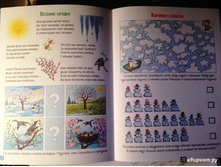 ������ �� ������� ����,4.jpg