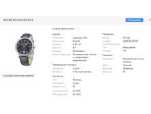 Snap 2017.09.20 17.46.21 008.jpg