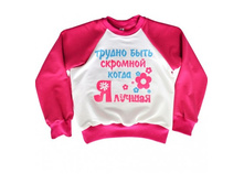 ������� "��������" (� ������),  235�.