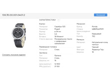 Snap 2017.09.11 00.34.32 007.jpg