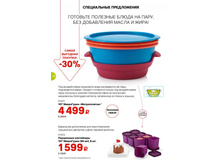 GH-broA4-36-39-web-ru 10.jpg