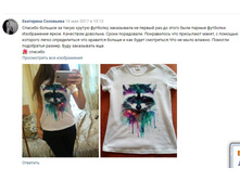 �������� 14-06-2017 115513.jpg