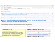 ������ ������ 2017-08-24 � 15.23.57.png