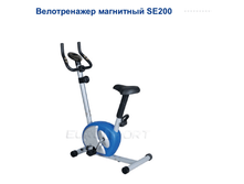 ������������ ��������� SE200 6032,16