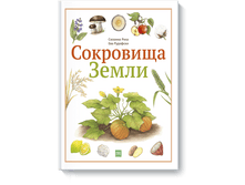 ��������� �����