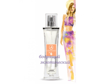 № 6 �������� ��� BORN IN PARADISE �� Escada.