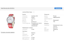 Snap 2017.09.16 23.13.24 006.jpg