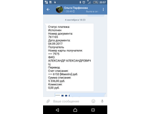 Screenshot 2017-09-14-20-57-46.png