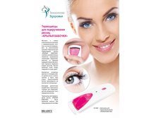 ���������� ��� ������������� ������ ������ �������.jpg