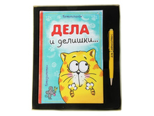 ����� ���������� "���� � �������" ���������� 96 ������+����� 110572����� ���������� "���� � �������" ���������� 96 ������+����� 110572 ����; �����; 2 �� × 24 �� × 20 ��; ������, ������; � ����� 48 �������. ���.: 334740 159.00 ���.