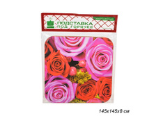 ���\�������: 612344 ��������� ��� ������� 14,5 �� ������� ���� / �-5 /�� 60/ 35,90 ���.