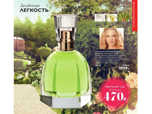 ��������� ���� Lovely Garden