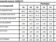 160881TC ������.jpg