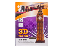 117,5 ���. - ���� 3D ����, ������, 28,5�21�3��, 30 �������, "���-���"