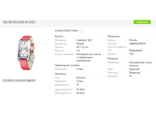 Snap 2017.09.16 23.14.00 007.jpg