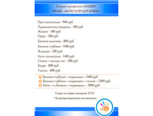 ����� "�������"