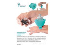 ���������-������ ���� ��� ������ �����.jpg