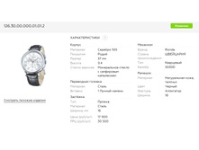 Snap 2017.09.11 15.04.35 001.jpg