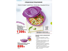 GH-broA4-36-39-web-ru 9.jpg