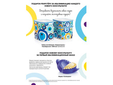 GH-broA4-36-39-web-ru 23.jpg