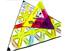 ������ �-234 ��� ���� ���? - 54,39 ���