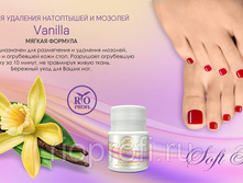 ���� ��� �������� ���������� � ������� Vanilla, 25 �.jpg