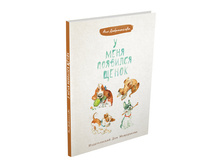 � ���� �������� �����