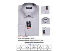 4707A X** ������������ �������, ������. ��. �����, BROSTEM - 570 ���