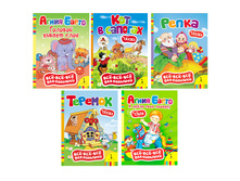 48 ���. (������ 10%) - ������ ����� "�ӣ-�ӣ-�ӣ ��� �������. ����� � ������", ������, 21,7�15,8�0,5 ��, 5 ��������