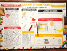 ���������. ����� ���������: �������� ����