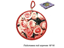 ���\�������: 580731 ��������� ��� ������� 16�16 �� / FD076 /�� 36/ 104,40 ���.