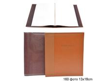 ���\�������: 607889 ���������� / 55017 / ��24/ 160 ���� 13�18 322,90 ���. ��������: ������, �������