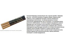 Forevansh �������� �-���� ����:	81,42	���� �� �����:	65,14