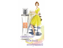 № 27 �������� ��� ECHO WOMEN �� Davidoff