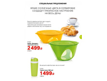 GH-broA4-36-39-web-ru 13.jpg