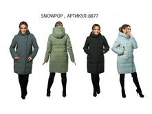 8877 ����� ���� 2700�, ������� ���� 3000�