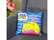 ������� - ���������� ���� "� ������, ����� ����!" ����; ����; �����; 30 �� × 12 �� × 30 ��; ��������, ����������; � ����� 63 ��. ���.: 514313 300.00 ���.