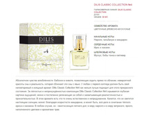 Dilis Classic Collection 04 Chanel No19 Poudre by Chanel